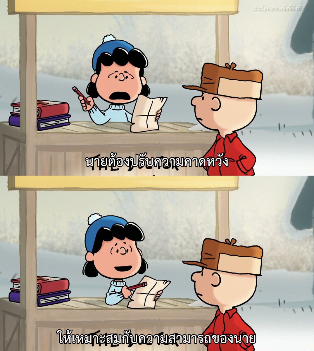 - Snoopy Presents: For Auld Lang Syne