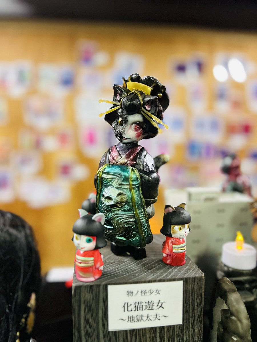 ヒカリトイズ 化猫遊女 地獄太夫 ソフビ 物ノ怪少女 化猫遊女〜地獄太夫 | ヒカリトイズ