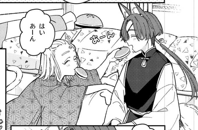 きりゅすお仲良し 