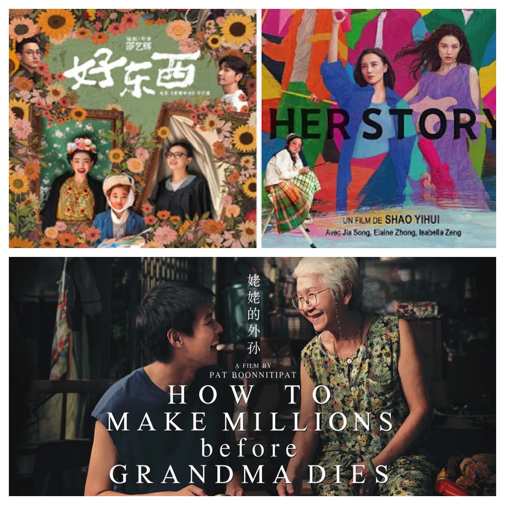 HabyDBE's tweet photo. Reco  : 2 beaux films à voir ce week-end au cinéma #herstory et #HowToMakeMillionsBeforeGrandmaDies, au menu humour et émotion 💙🔥 #billkin #cmovie #thaimovie #钟楚曦 #曾慕梅 https://t.co/5Q1NSt4v40