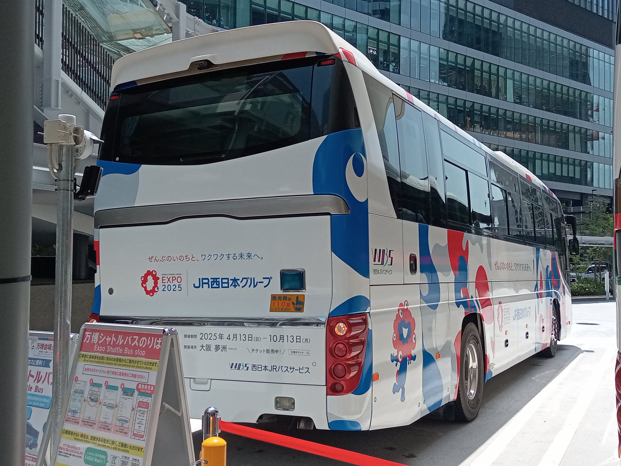 ファイル:644-18934号車 西日本JRバス 正面.jpg - Wikipedia