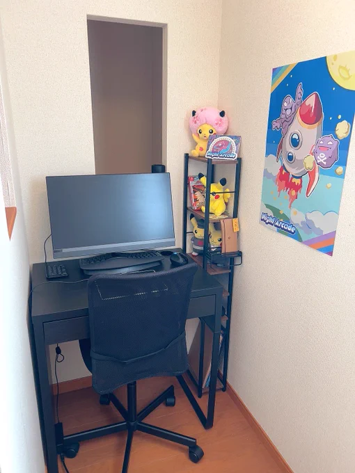 素晴らしい作業スペース®