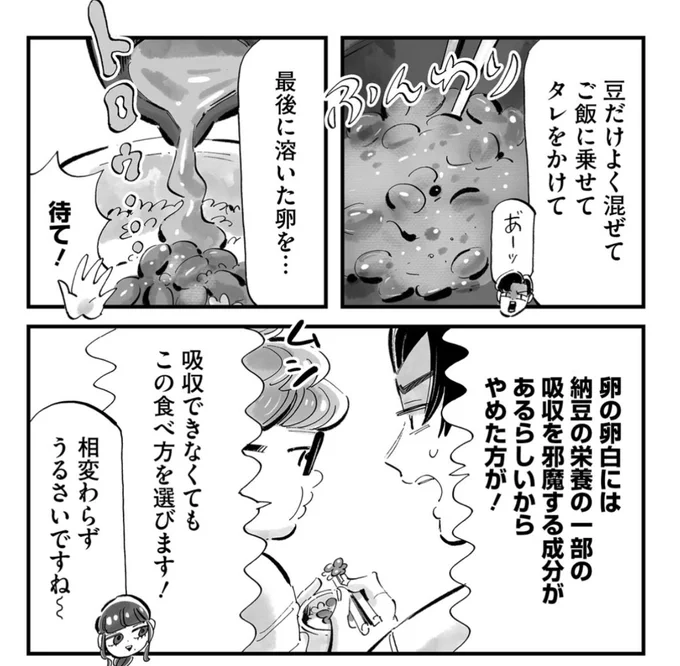 ✨🍶まめとむぎ✖️じゃあつく🍺✨

『まめとむぎ』2巻
『じゃあ、あんたが作ってみろよ』3巻
同時発売記念のコラボ漫画が掲載されています!

「じゃあ、あんたが作ってみろよ」コラボ漫画 / まめとむぎ - 谷口菜津子 | webアクション [ https://t.co/c1BKIfRmEt ] 