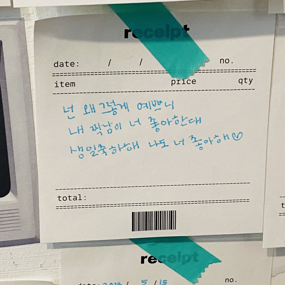 빠다 tweet media