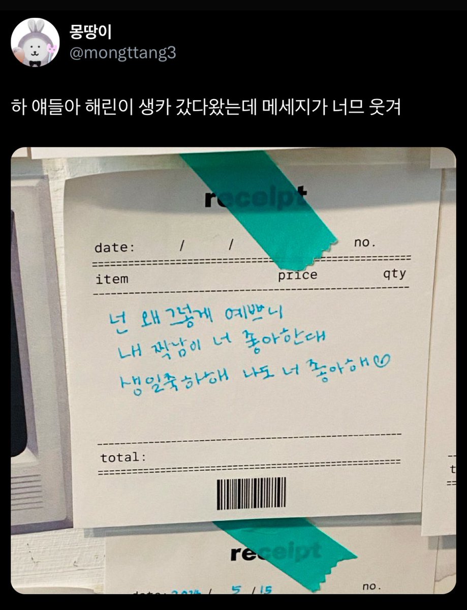 빠다 tweet media