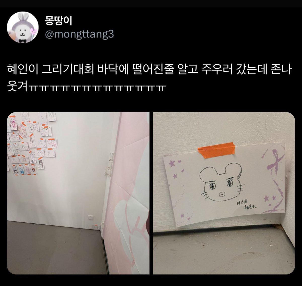 빠다 tweet media