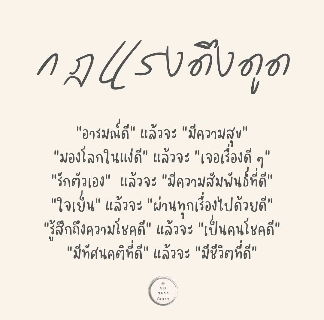 Sarang your future🔮 tweet media