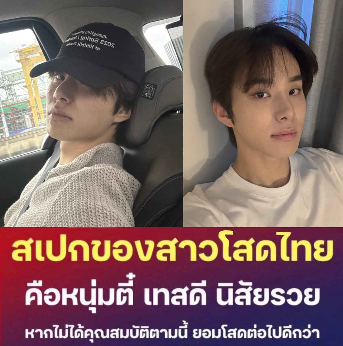 จริงครับ