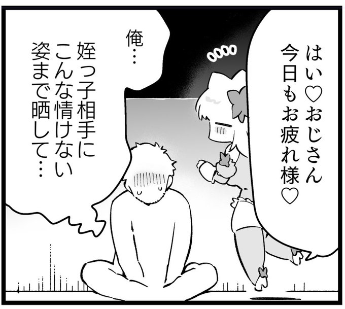 今更でしょ…となった 