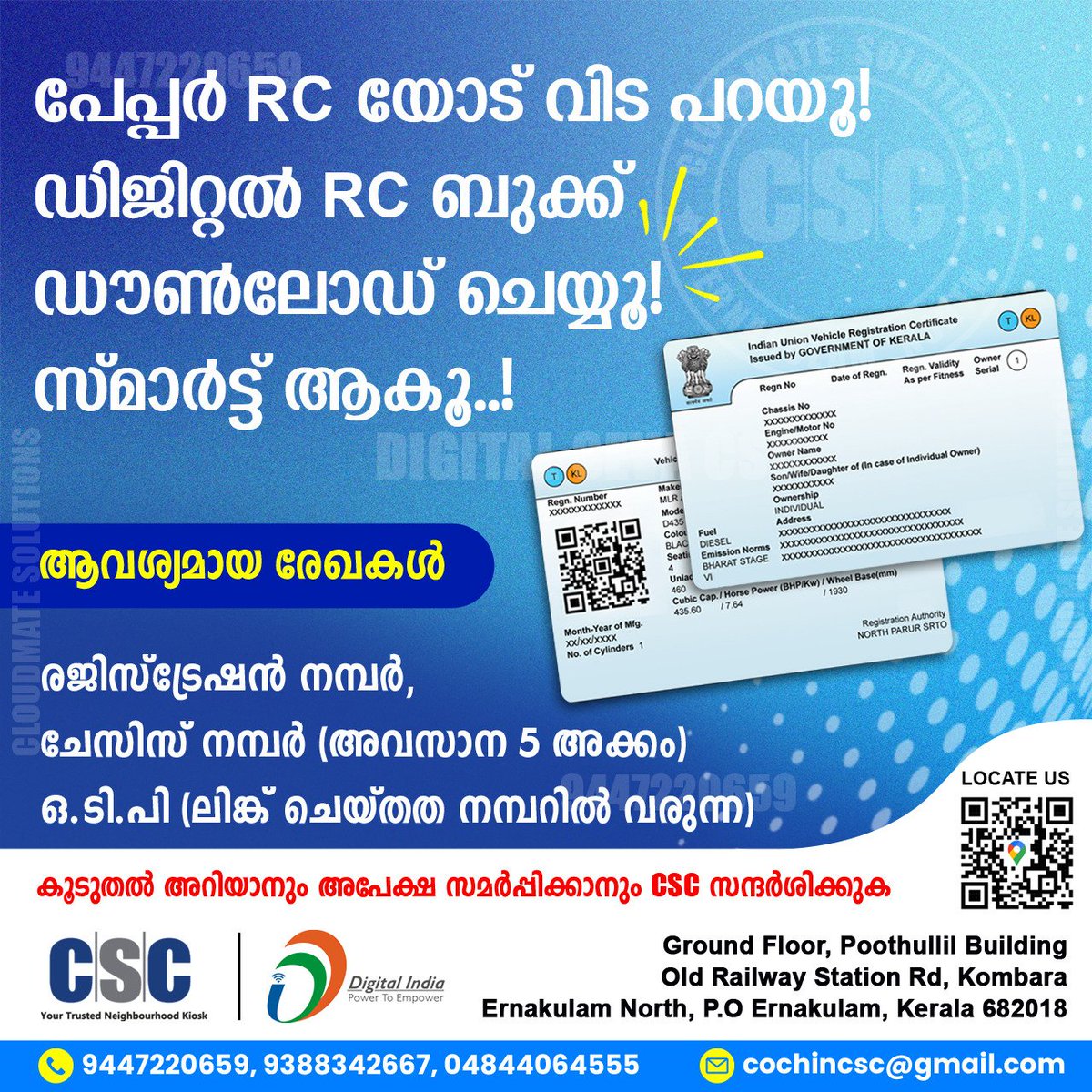 CSC Janasevana Kendram Kochi tweet media