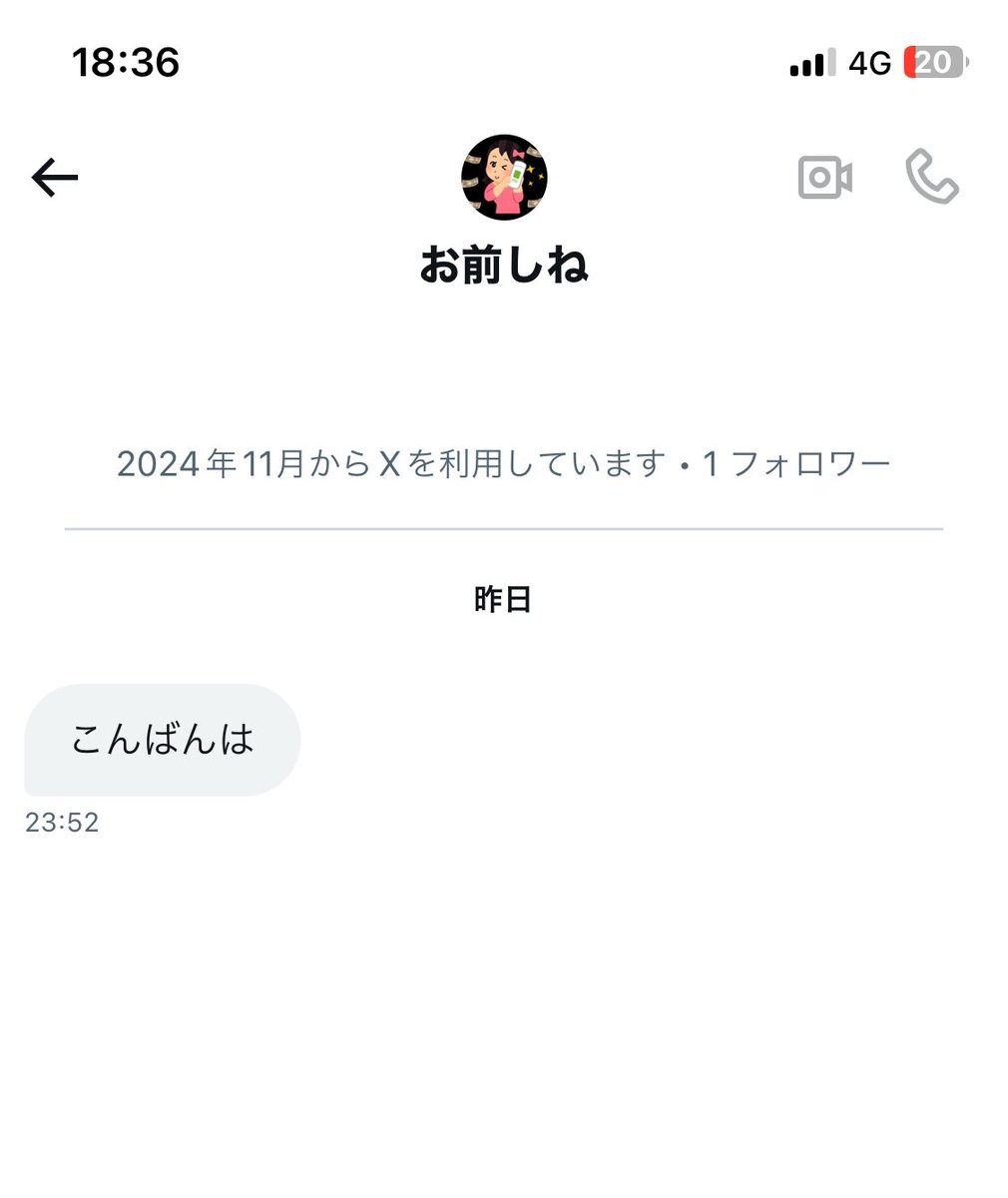 伊藤セツナ tweet media