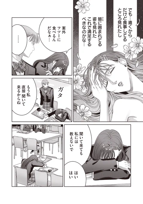 (6/7) 