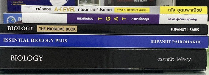 sunflower_reply's tweet photo. #ส่งต่อหนังสือเตรียมสอบ 
ชีวะปลาหมึก 180 บาท สภาพอ่านได้ มีไฮไลท์นิดหน่อย ขอคนรับได้
ชีวะปลากระเบน 200 บาท สภาพ 80 %
ข้อสอบชีวะ 180 บาท สภาพ 80%
TGAT eng 200 บาท สภาพ 80%
แนวข้อสอบ คณิต 1 180 บาท สภาพ 90%
ค่าส่ง 40 บาท ไม่บวกเพิ่มค่ะ
#dek69 #หนังสือมือสองสภาพดี  #Alevel69 #TGAT https://t.co/U8ssxo6ZEy