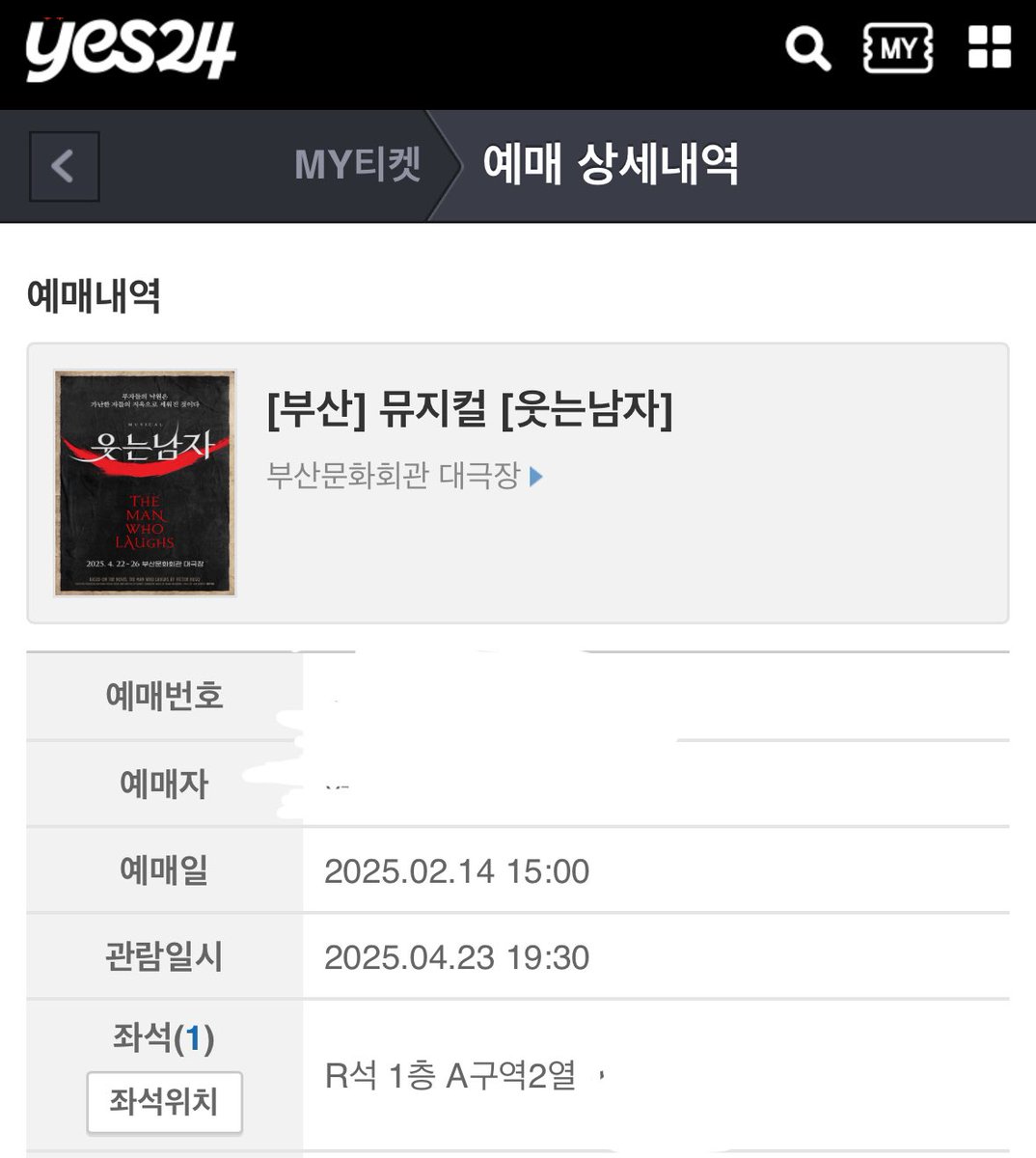 R9Jyy's tweet photo. 웃는남자 4월 23일 부산 공연
도영 회차 양도합니다
28만원에 양도��니다(대리비 제가 절반 부담합니다🥹)
무배 해드리고! 특송으로 보내드립니당🥹
개인 사정이 생겨서 죽어도 못가니 편하게 연락 주세요
쿨거 에눌 해드립니다
옾쳇 /DM 주세요
#웃는남자 부산 #도영 #막공
https://t.co/C6hSfblq21 https://t.co/DOWLvh4ypr