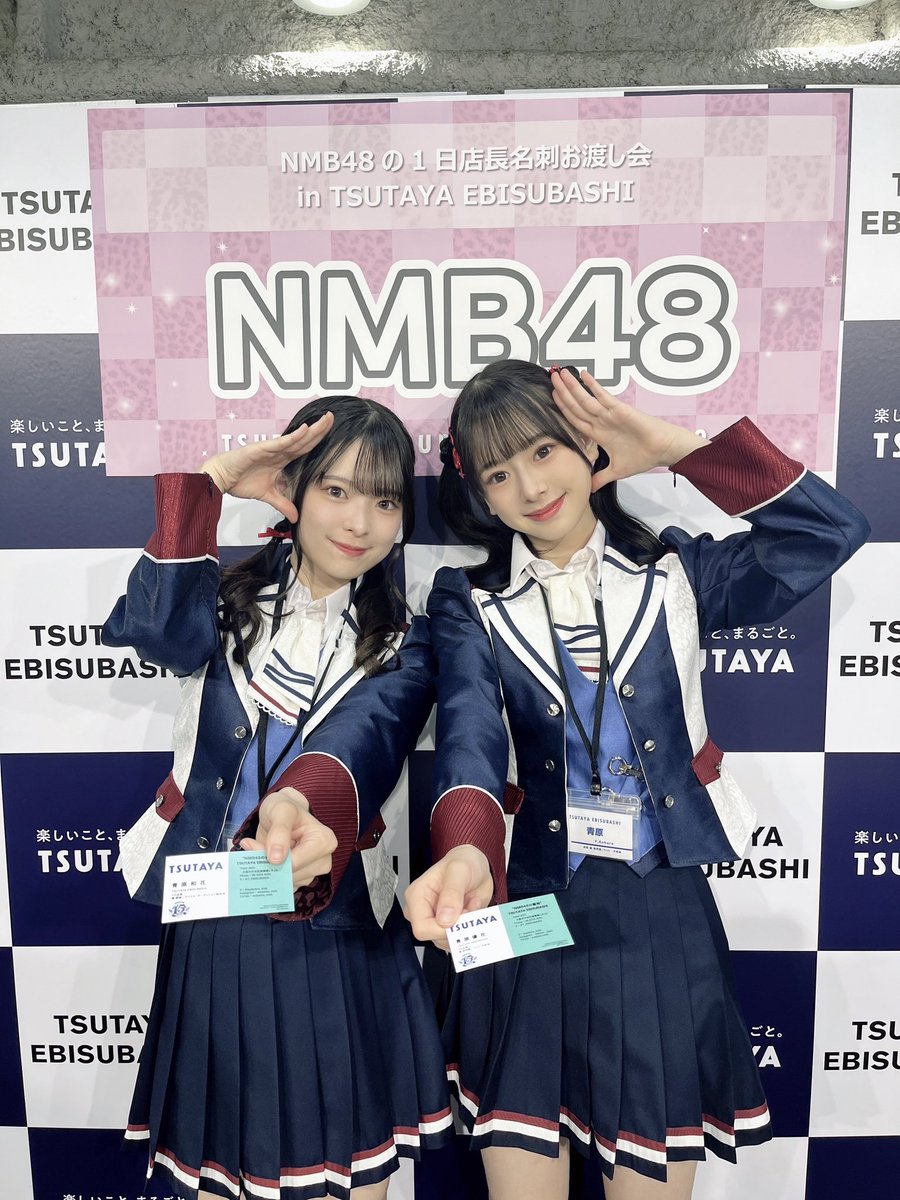 イェナ タワレコ リリイベ 一日店長 名刺 芹沢心色 on X: 