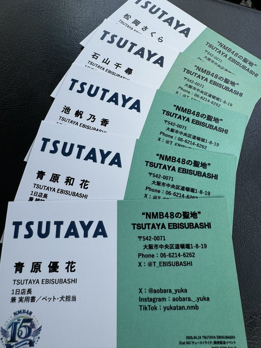 1日店長名刺お渡し会