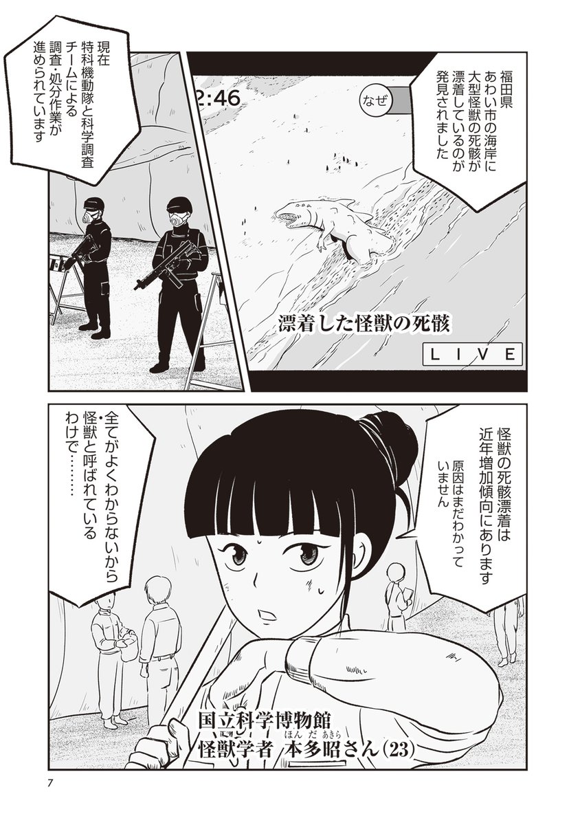 夕暮宇宙船 (@yugureuchusen2) / X 夕暮宇宙船 (@yugureuchusen2) / X