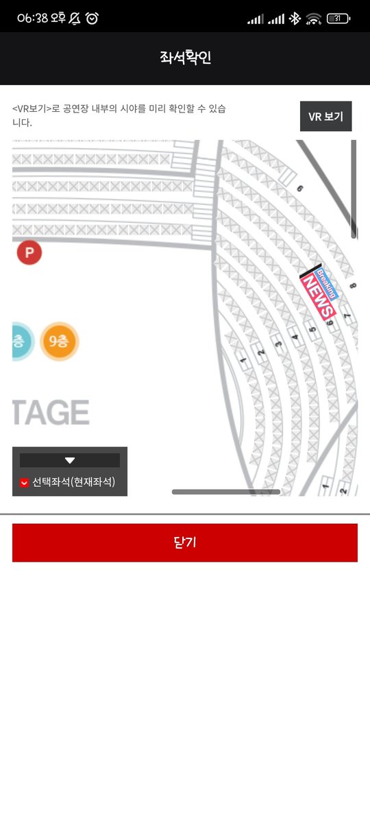 혹시 RP석 3만원에 양도바으실분 계실까요..!!
직접찾아드려요!!!