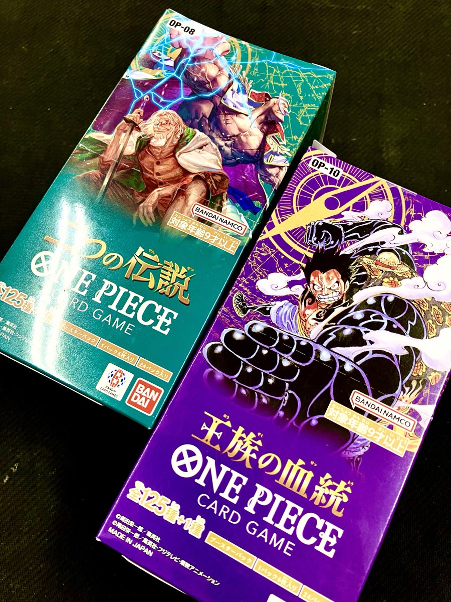 王族の血統