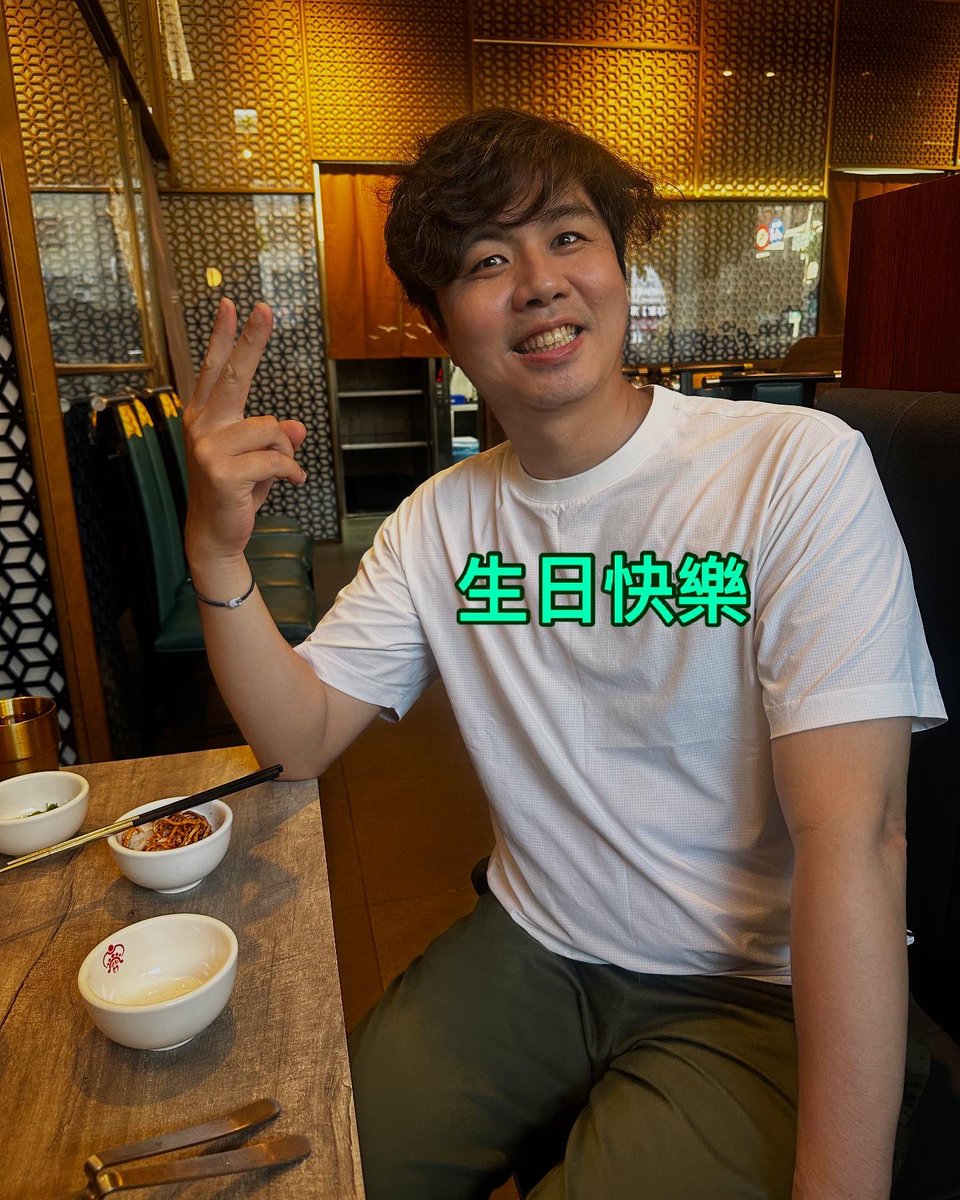 yuehlin17's tweet photo. 來吃鍋就是要香菜吃好吃滿🫡
#生日快樂 
#40yearsold 
#老四川巴蜀麻辣燙 https://t.co/ggB4p5tPuw