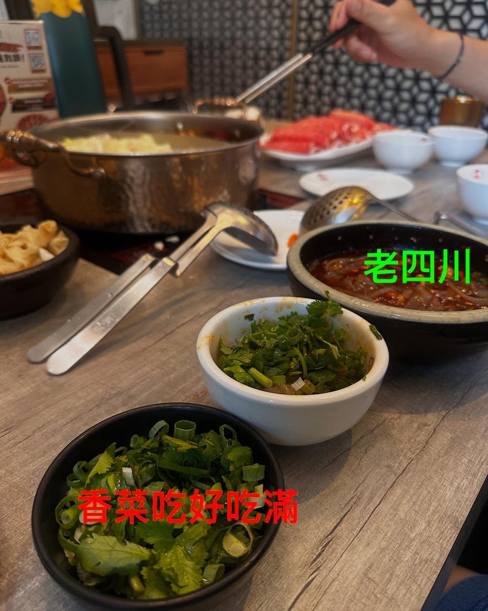 yuehlin17's tweet photo. 來吃鍋就是要香菜吃好吃滿🫡
#生日快樂 
#40yearsold 
#老四川巴蜀麻辣燙 https://t.co/ggB4p5tPuw