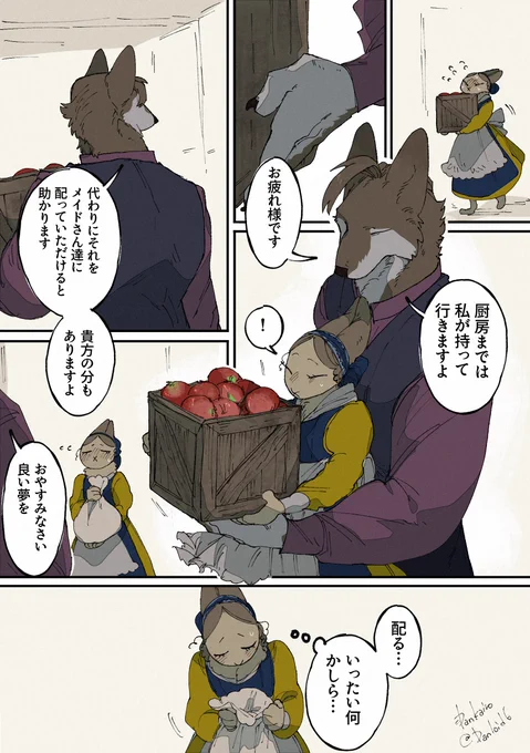 チャールズガチ恋勢 