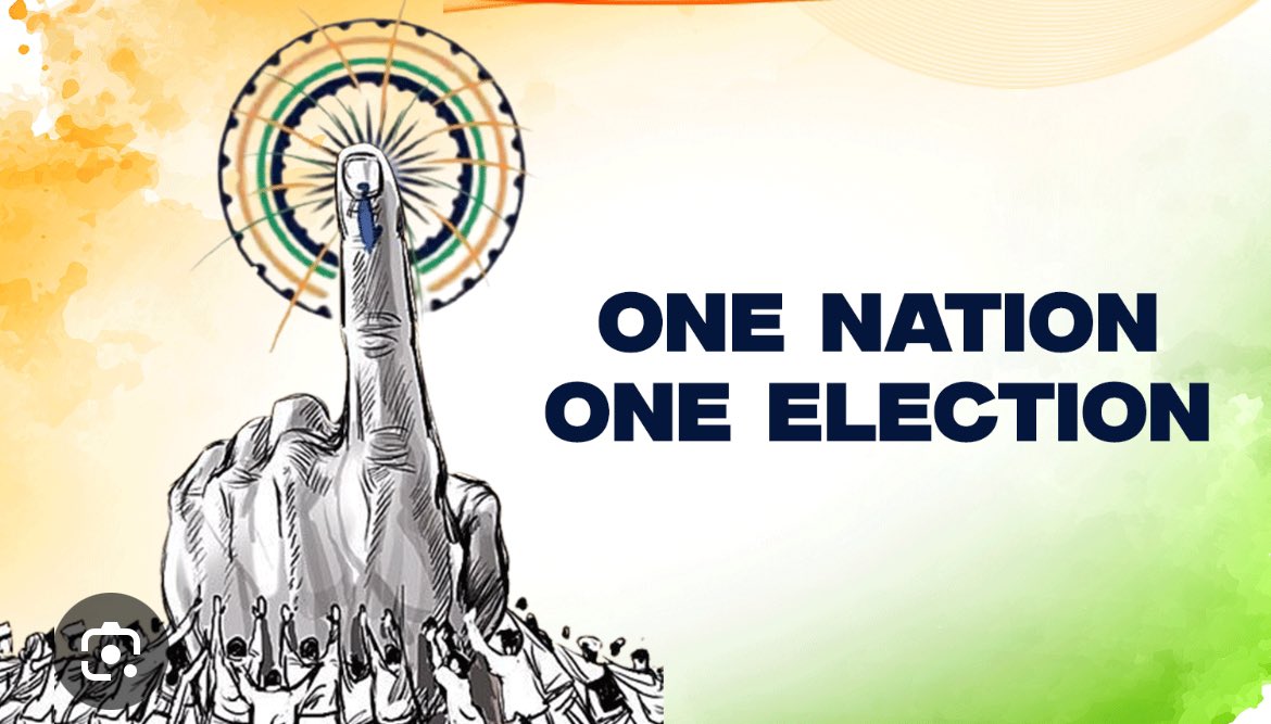 Support the transformative vision of 'One Nation, One Election' for a stronger and more efficient democracy. 
Let's unite for progress!

onoe.gov.in
#onenationoneelection