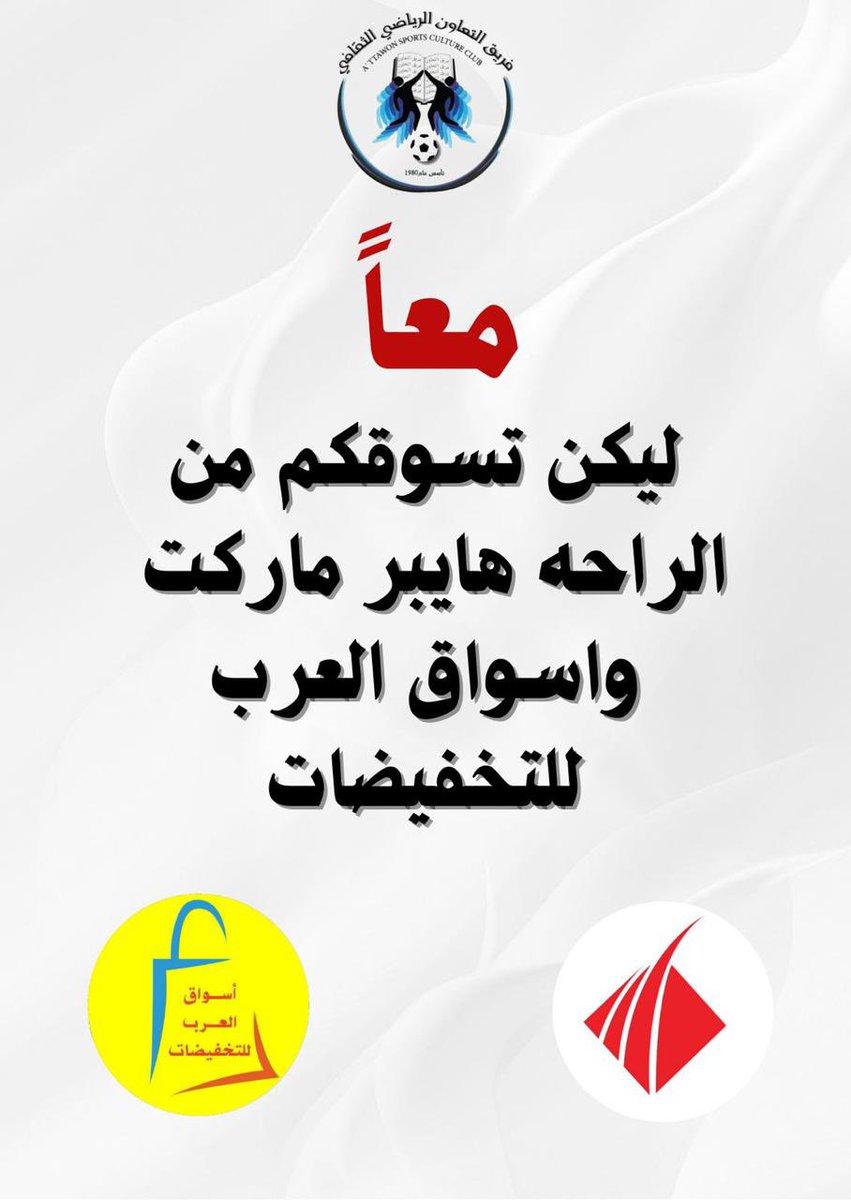 AltaawunT's tweet photo. https://t.co/GzE33RkSVV