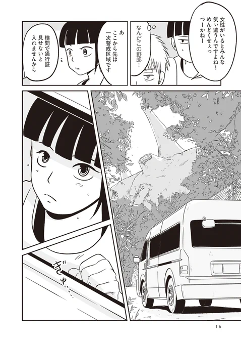 (4/15) 