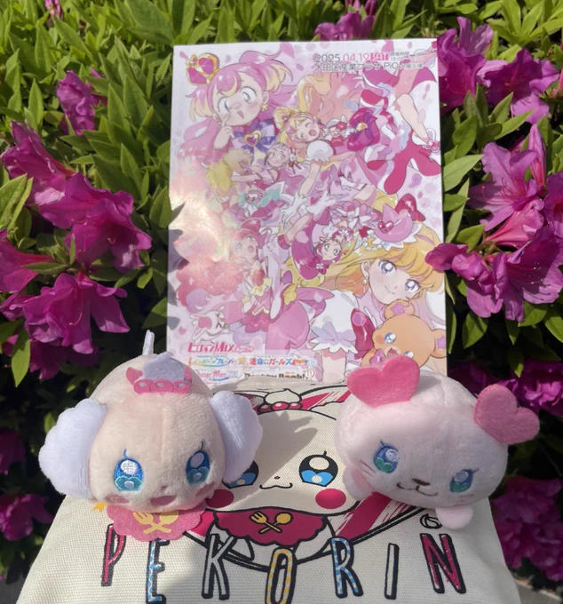 レイフレ楽しかったいいもの買えてよかった。暑かった6ペコTシャツも間に合ってよかったみなさんおつかれさまです。ありがとうございます 