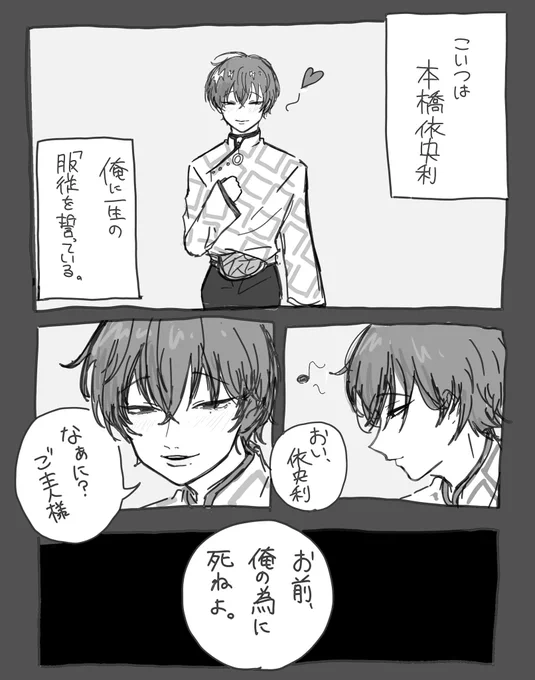 💚虐 
