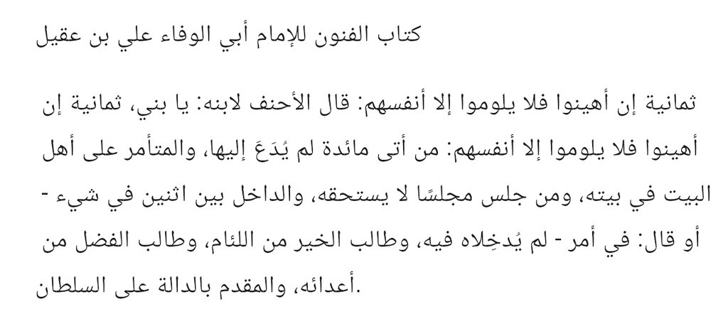 Mustafa tweet media