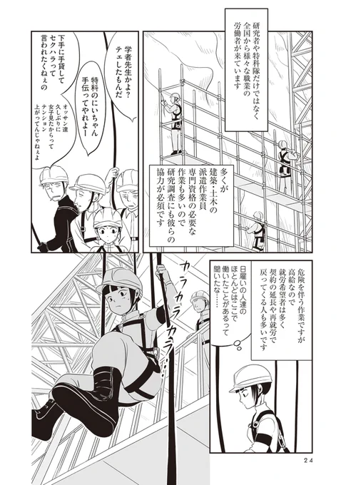 (6/15) 