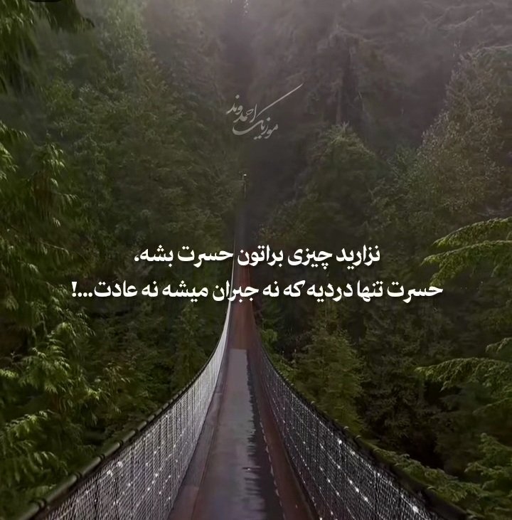 atefioos's tweet photo. زندگی کن حتی به غلط🥰 https://t.co/w9S77HmCny