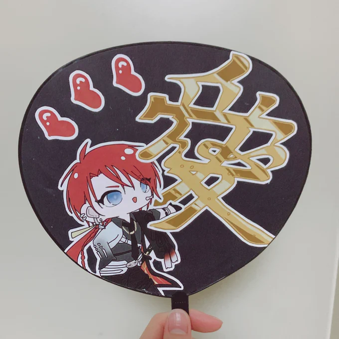 デカうちわで力尽きたので地の利を活かしてミニうちわつくった ばんりょ現地サイコ〜〜〜〜〜だったよありがとう