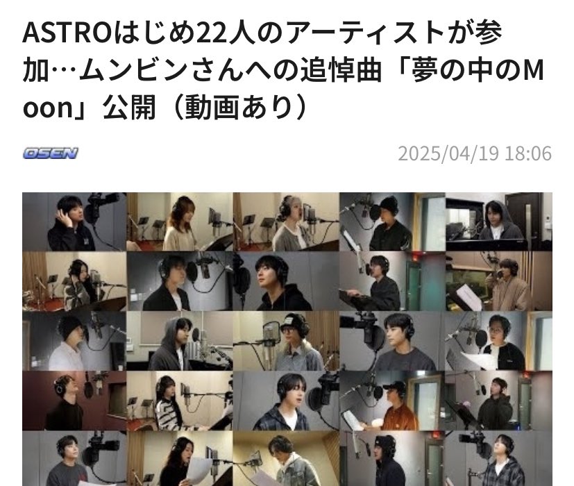 aroha_iru2's tweet photo. ムンビンのための曲の作詞にラキも含めたアストロ全員参加😭
😭😭😭😭😭泣ける😭😭😭😭😭 https://t.co/0OE47fEIKM