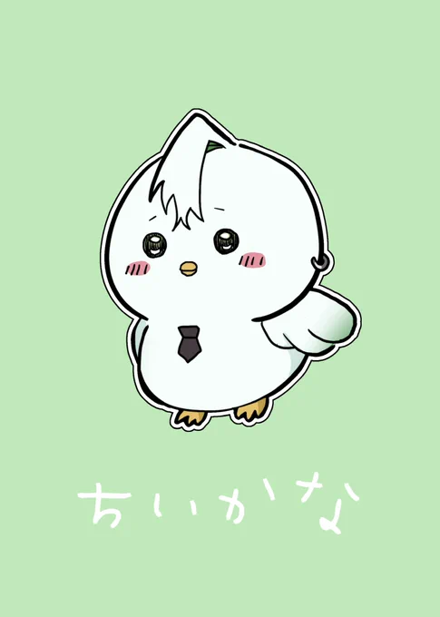 もちもちというか…ぷくぷくというか…笑 