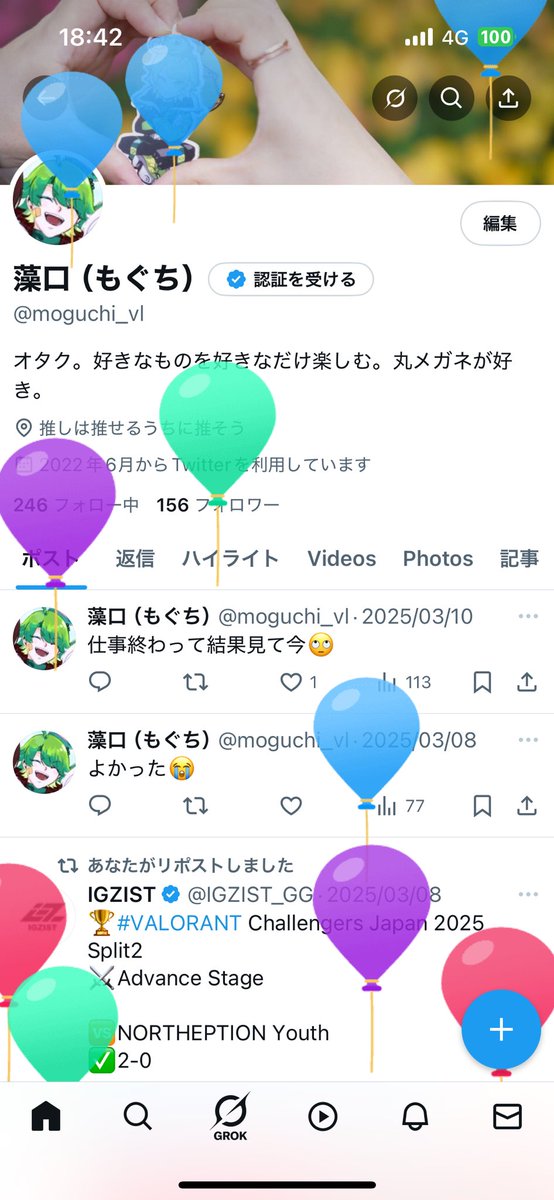 moguchi_vl's tweet photo. 生まれてた〜！☺️
最近忙しで何も動けてないけど生きてはいる https://t.co/pg7ovbncTQ
