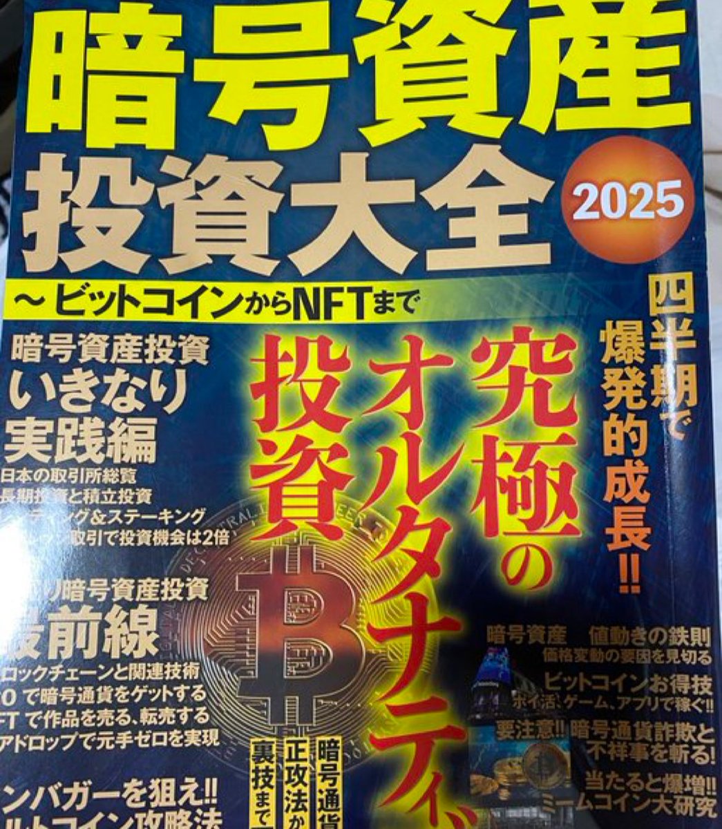 k03150825's tweet image. #BitgetBookChallenge