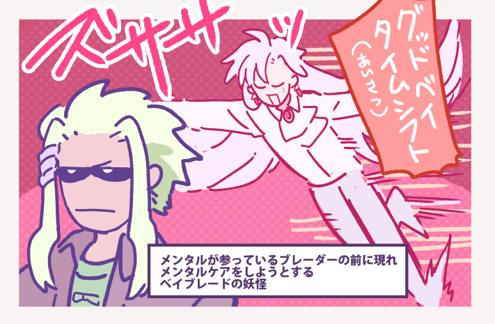 77話。
来週ユグドラシル出るらしいので楽しみです。 