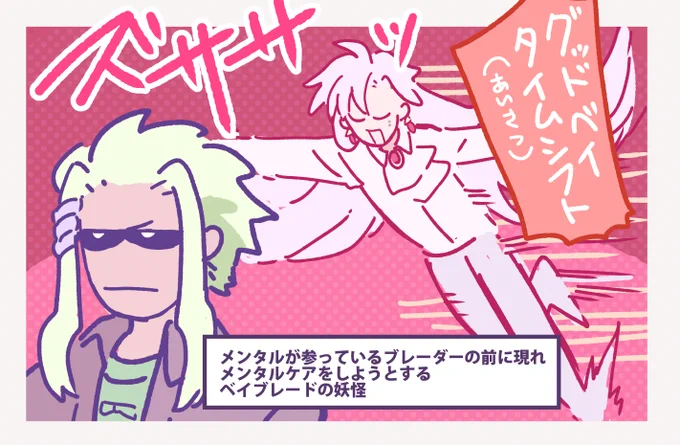77話。
来週ユグドラシル出るらしいので楽しみです。 