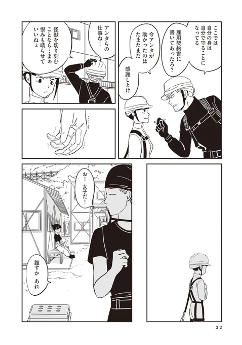 (8/15) 