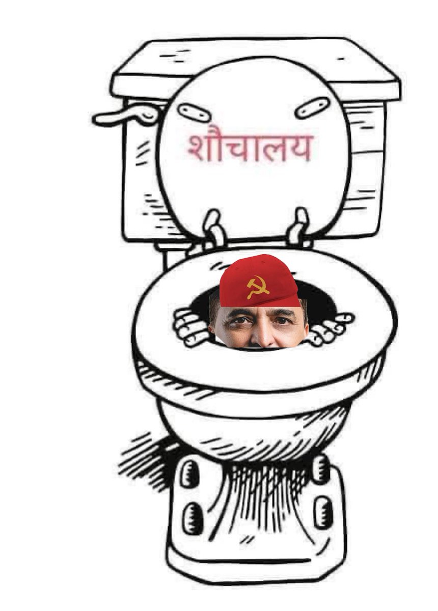 मार्छन् भनेर चर्पीमा लुक्या मात्रै हो,
"म डराएको छैन..!"
    _योगेश भट्टराई 

😜😂😤