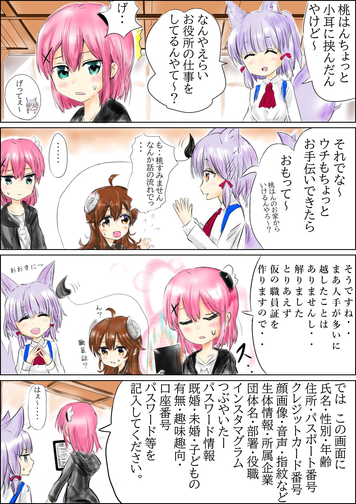 ひょか (@9RxhgGjjv7DBMlB) / X