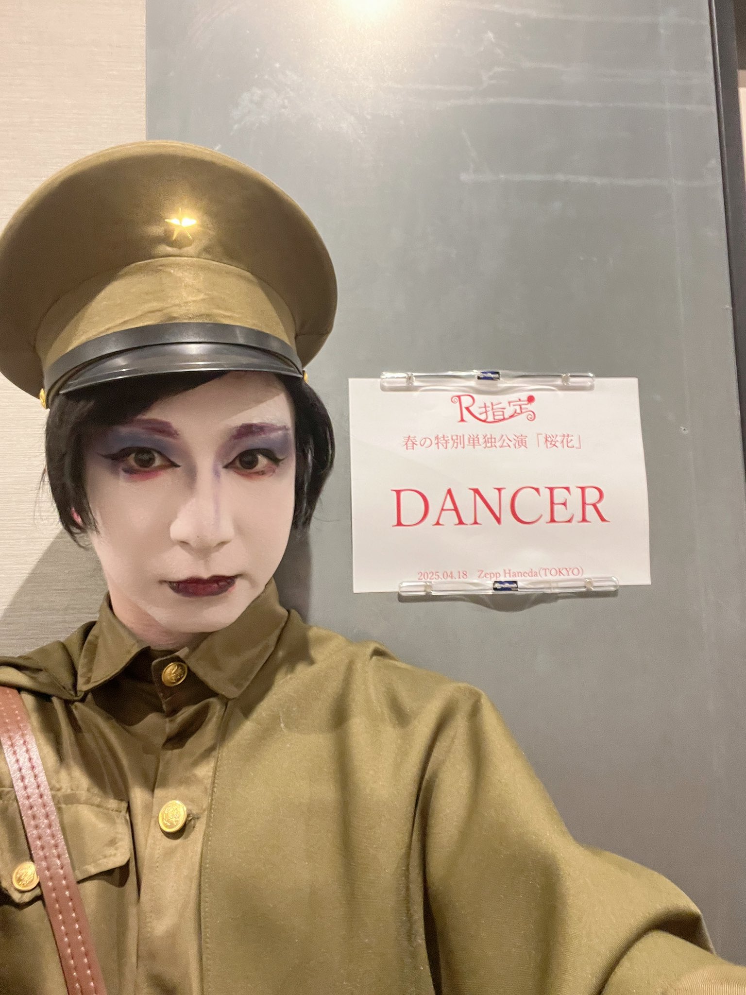 マモサイン入り R指定 春の特別単独公演「桜花」@Zepp羽田
