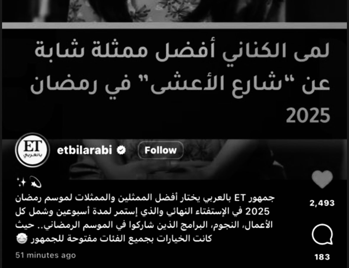 <a href="/LAbdullwahab/">Lama Alkinani | لمى الكناني</a> Congratulations on your success girrrrlll!!!!!! 🖤🖤🖤🖤😿