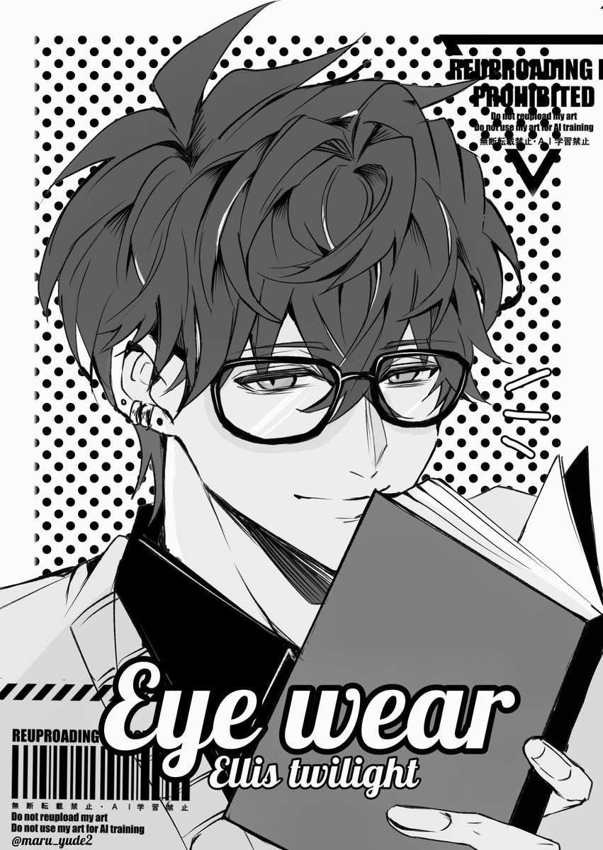 #イケヴィラFA 
図書館で一緒に調べ物してたらパチっと目が合う黒縁眼鏡👓のエリスくん