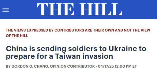Gerashchenko_en's tweet photo. China is sending soldiers to Ukraine to prepare for a Taiwan invasion – The Hill

According to the publication, a former Western intelligence official has revealed that about 200 Chinese soldiers are fighting on Russia's side in Ukraine. This is how they are "gaining combat experience" ahead of a possible invasion of Taiwan.

Although the US considers them mercenaries, the source claims that the officers of the Chinese People's Liberation Army are there with Beijing's approval, studying tactics and interacting with the Russian military.

Experts emphasize that the Ukraine battlefield "offers the most livid and brutal evolution of the revolutionary and see-saw battle between unmanned weapons and electronic warfare defenses".
