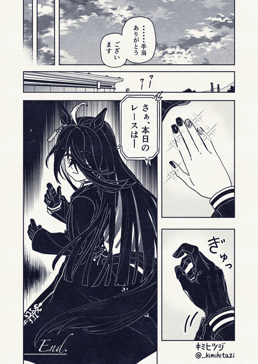 カフェの爪が割れてしまった漫画。依頼主様の素敵なトレーナーデザインをお借りして描かせていただきました!!リクエストありがとうございます!!! #Skeb 