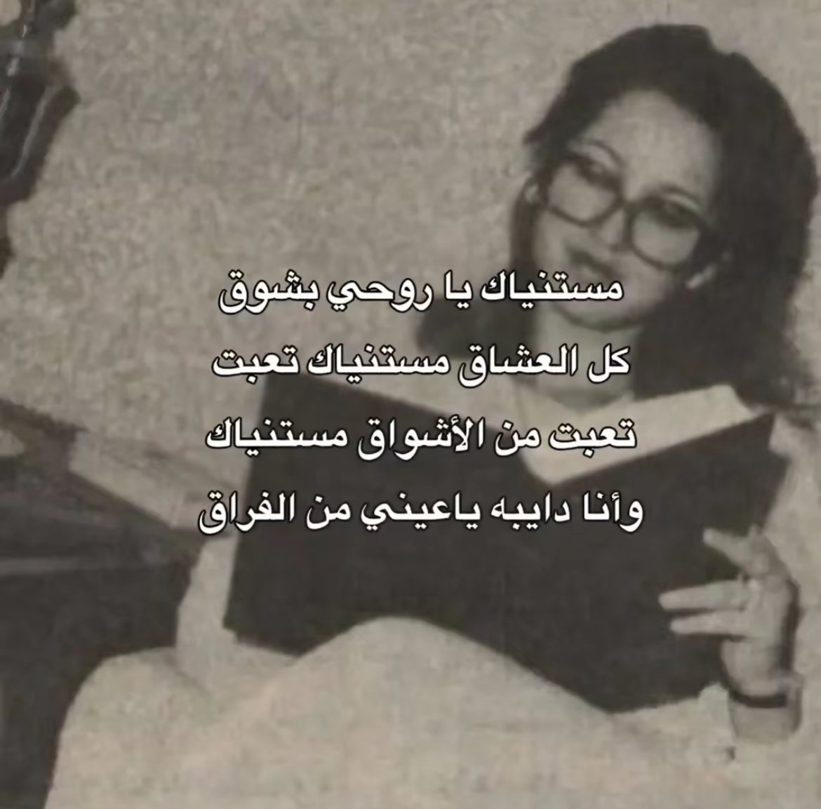 cviicd9's tweet photo. مستنياك https://t.co/N4YGTcwHWD